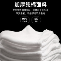 Factory Wholesale 100% Cotton White Gloves, Elegant Thin Bead Cloth for Gift, Work Protective Durable Sweat Absorbent White Gloves