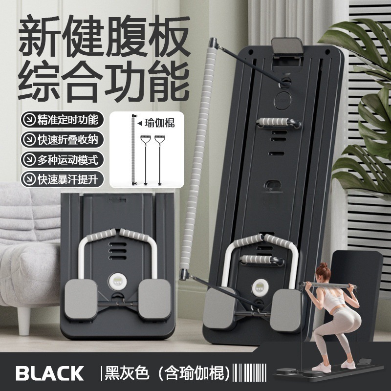 Multifuncional abdominal-building board 4 - in - 1 fitness board plegable Pilates abdominal-building board chest exercise board support