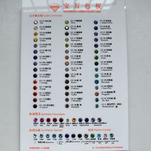 ��ɫ�ʯɫ�� ��ʯɫ�� �⾧����ɫ��  cubc zirconia card