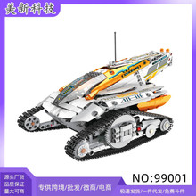 �羳Reobrix99001��ϵ��̫�պ��ճ�ƴװ�綯��ľģ�Ͷ�ͯ�������