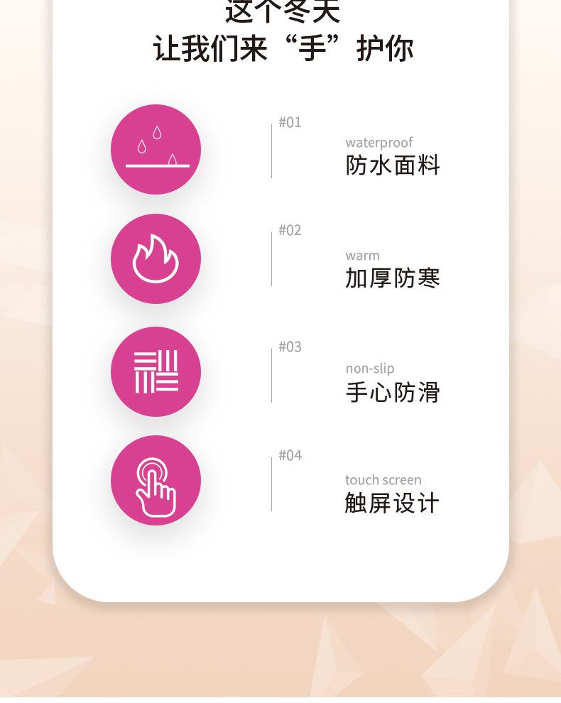 详情页-恢复的_02