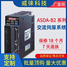 �h~̨�_�ŷ�늙C750WASD-B2-0721 ECMA-C20807RS(SS)/0421/1021/1