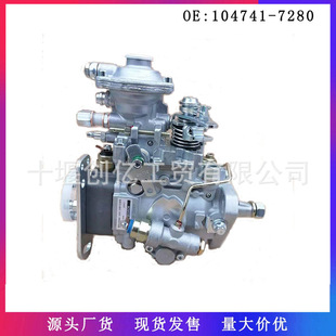 �m��춽��ȫ�JX493ZQ�l�әCȼ�ͱ�VE�ͱ�104741-7280