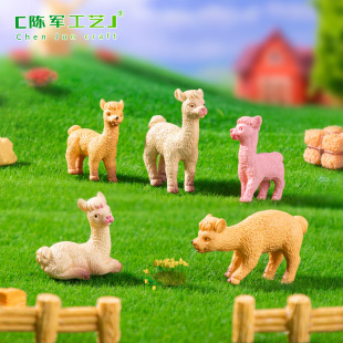 Micro-Landscape Cute Artificial Alpaca Doll Gardening Landscaping DIY Decoration Accessories Mini Ecological Bottle Small Ornaments