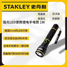 STANLEYʷ����LED�늷�ˮ�h�����Ͳ����3W���WSTMT95154-8-23