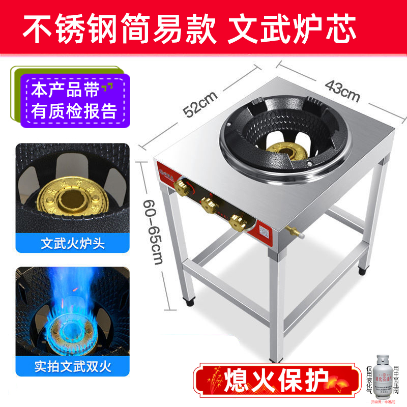 業務用強火コンロ、ホテル食堂用液化ガスコンロ、単口文武高圧ガスコンロ、ステンレス炒めコンロ|undefined