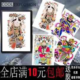 包邮新春贺喜神春节喜庆年画海报寝室客厅居家装饰画相框墙壁挂