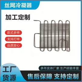 过滤器;冷凝器;接头