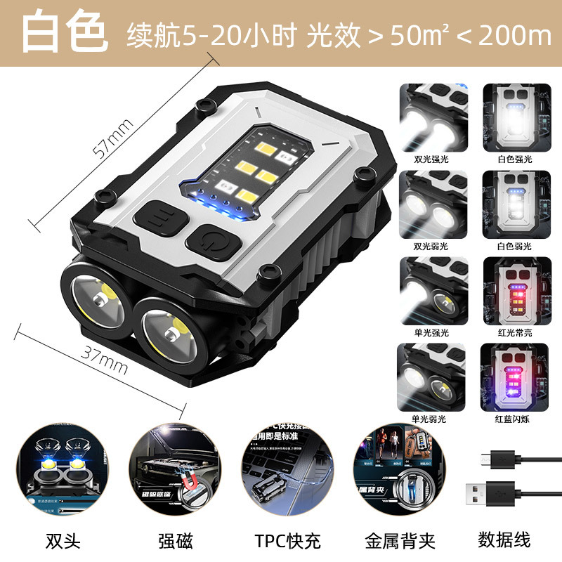 Transfronterizo exterior multifuncional LED luz fuerte llavero lámpara portátil linterna sombrero lámpara de trabajo y mantenimiento lámpara