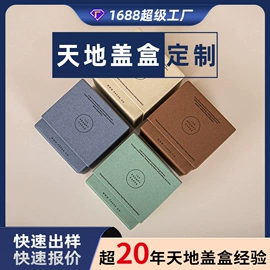 其他礼品包装;纸盒;信纸、信封