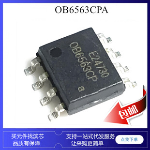 OB6563 OB6563CPA Һ���@ʾ �Դ���� �ӿ���icоƬ �NƬ SOP8