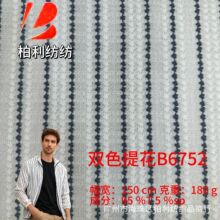 �pɫ�����Ứ�� B6752 �m��춖|�ρ� ���� �W�޵ȿ羳��������