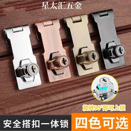 免打孔抽屉锁带锁锁牌锁扣柜锁木门锁头老式搭扣锁文件柜锁防盗锁