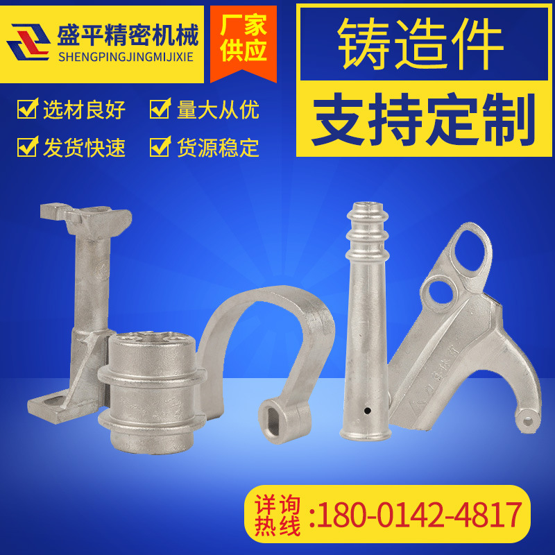 不锈钢精密铸造 硅溶脱蜡精密铸造 304不锈钢非标铸造件厂家供应