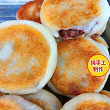 东北老式粘火勺制作红小豆馅年糕饼火烧粗粮粘豆包现摘现卖源工厂