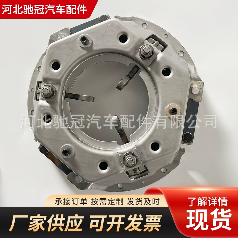 275 вилочный погрузчик сцепления прижимной диск в сборе с частичным отверстием