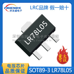 LRC��ɽԭ�b�NƬ���Է�����SOT-89 LR78L05A ���O��100MA 20V
