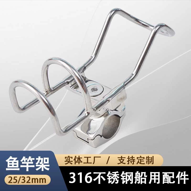 Держатель для удочки с зажимом для ограждения, из нержавеющей стали 316, кронштейн для морской рыбалки, крепление для лодки, фиксатор для удочки, поворотная головка.