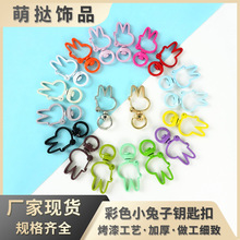 彩色烤漆锌合金兔子弹簧扣头龙虾扣钥匙扣兔头手工DIY饰品配件