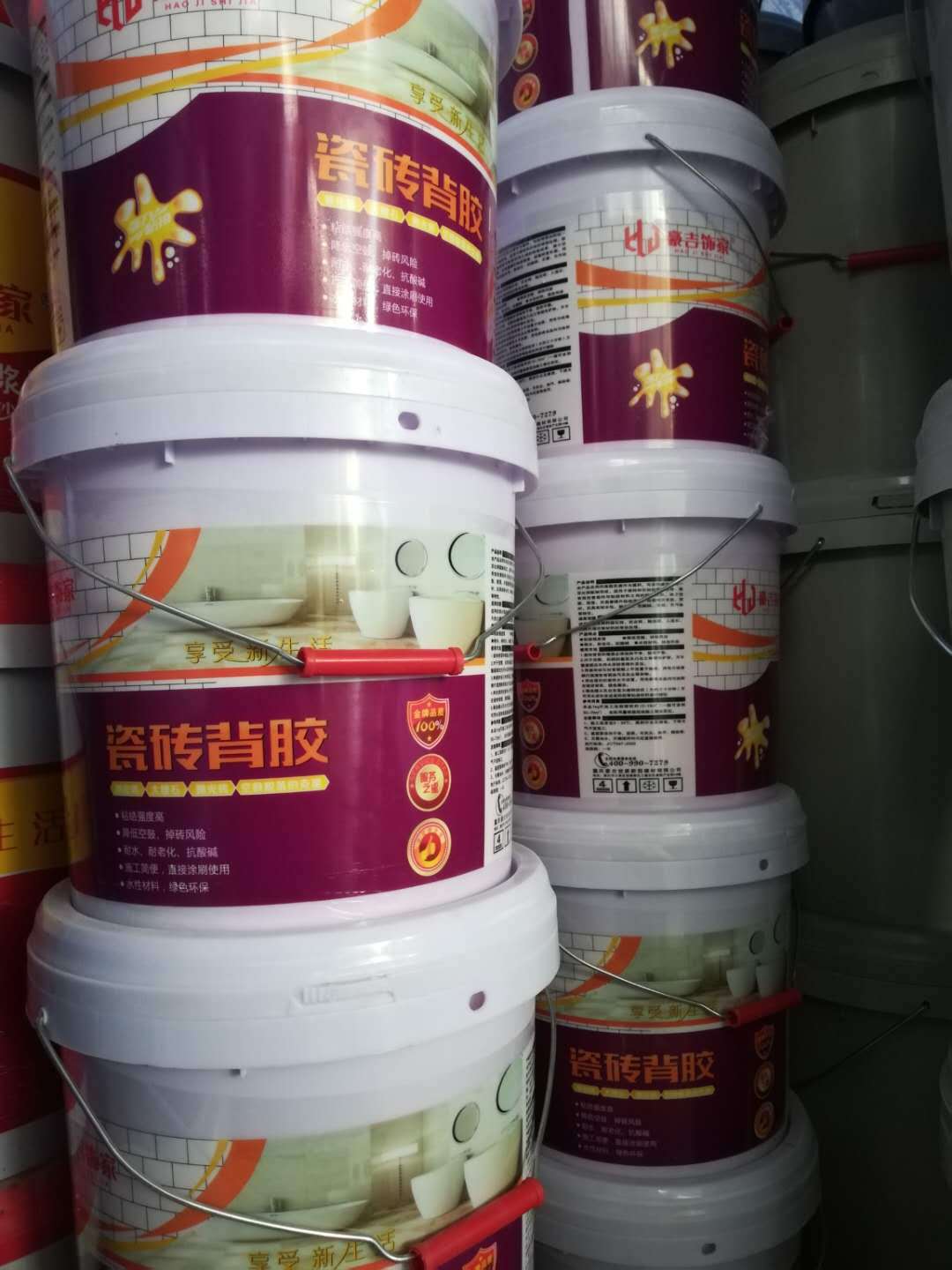 瓷砖背胶  瓷砖粘结剂  水性瓷砖背胶    瓷砖背涂胶