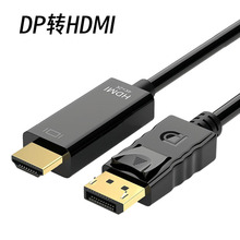 1.8�״�DP�DHDMI�� ���ق�ݔ�m����֙C�Pӛ��4K���幫�����D�Ӿ�