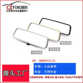 车身及附件;中网;雾灯