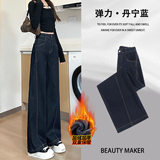 Denim xanh nhung dài (chiều cao khuyến nghị từ 165cm trở lên)