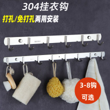 免打孔304不锈钢实心衣钩加厚门后壁挂式浴室卫生间排钩厨房挂钩