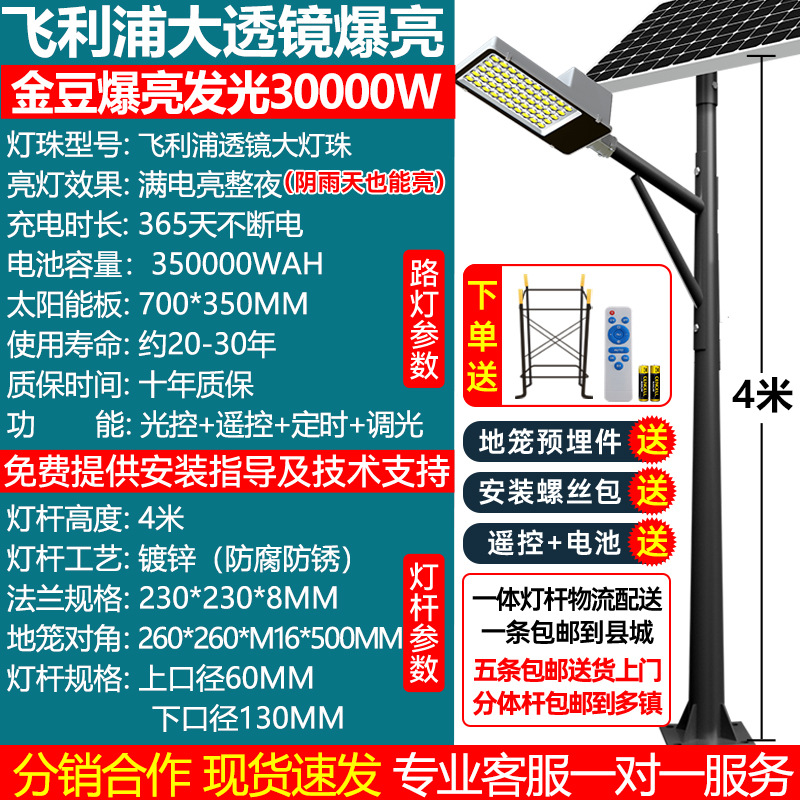 Par de luz negro farola solar 6-8 m al aire libre súper brillante alta potencia iluminación led luz de poste alto juego completo con poste