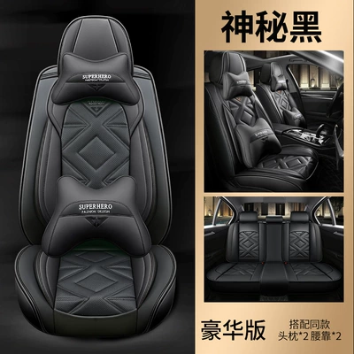 Four Seasons Pad: cushion cushion seat cover physical - mysterious-black-deluxe-edition-50-yuan-universal
