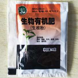 义乌有机肥花卉绿植肥料 花肥生根剂复合肥营养液花店用花卉肥料