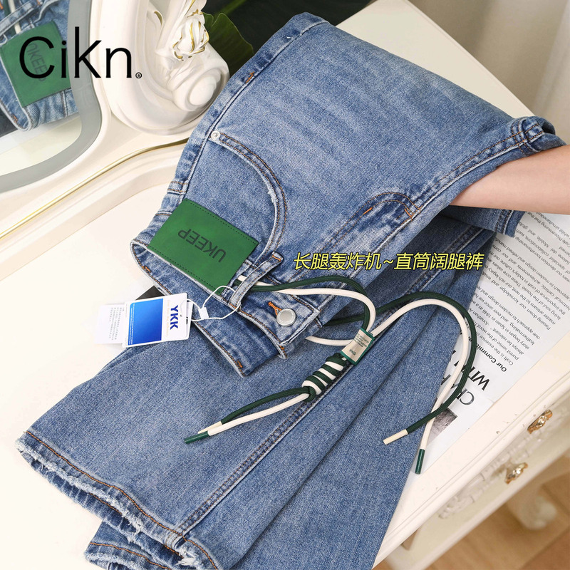 Big Sale Price! Denim Straight Pants for Women, High Waist, Covering the Crotch, Slimming Look, Pear-Shaped Figure, Narrow Wide Leg Pants 2001