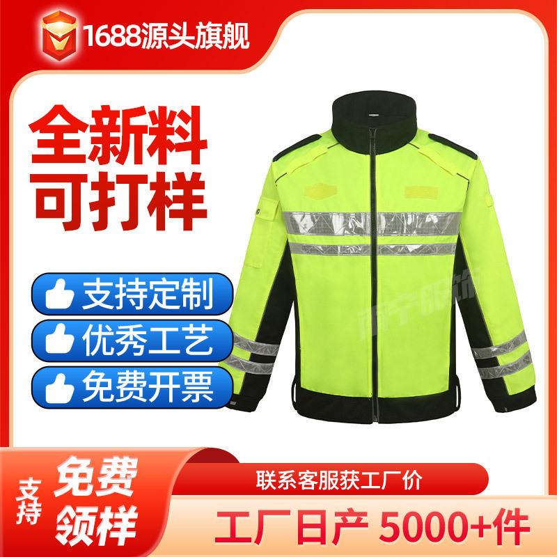 Motorcycle riding reflective raincoat two-piece set, rainproof, for traffic duty, warning rain pants, men's riding safety gear Motorcycle riding reflective raincoat two-piece set, rainproof, for traffic duty, warning rain pants, men's riding safety gear