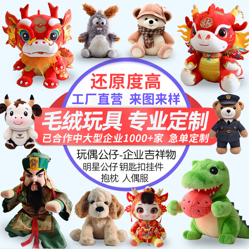 上海趣谷玩具制造有限公司