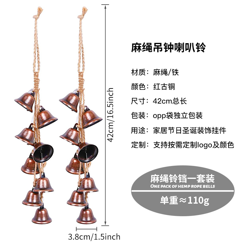 레드 브론즈 트럼펫 벨 끈 1개