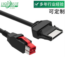 廠家生產 24V PowerUSB 公 對1*8P 或 2*4P 用於IBM打印機數據線