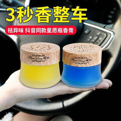 Car solid wood cover incense, home air freshener odor remover, car perfume, wood grain car fragrance factory