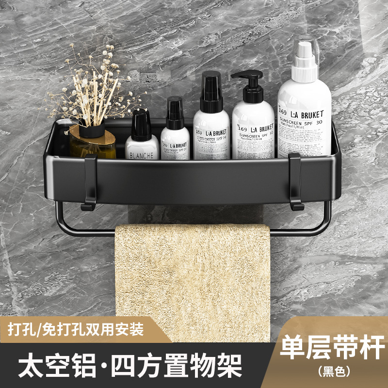 Estante de almacenamiento de baño esquina ponche-espacio libre de aluminio baño triángulo cesta ducha almacenamiento estante de la pared Nuevo