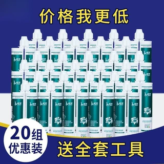环保型美缝剂瓷砖专用防水防霉勾缝剂家用填缝剂整箱批发源头
