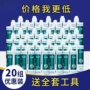 防水防霉家用源头勾缝剂