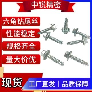 中锐法兰外六角带垫螺丝六角头五金配件批发 大量现货 q235线材