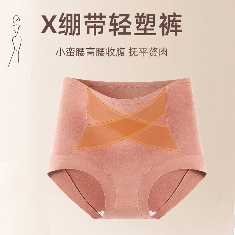 Autumn and Winter Thick Brushed Thermal Warm Underwear for Women, High-Waisted, Hip-Lifting, Tummy-Tucking, 7A Antibacterial Warm Belly Women's Briefs