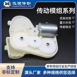 齿轮;CNC加工;齿轮箱