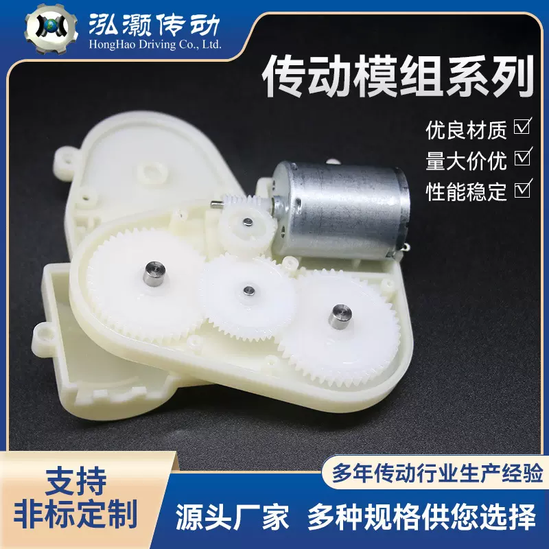 齿轮箱减速齿轮箱行星齿轮箱按摩器牙箱颈椎按摩仪器颈部工厂直供