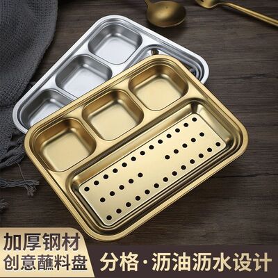 [韩式烤肉餐盘带三格味碟盘子沥水饺子盘小吃盘烤肉碟子牛排盘]
