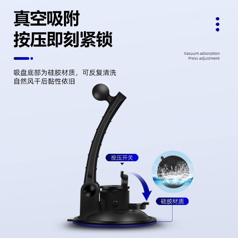Car Mobile Phone Holder Accessories Car Wireless Charging Accessories 90cm Large Suction Cup Mobile Phone Tablet PC Base Bracket