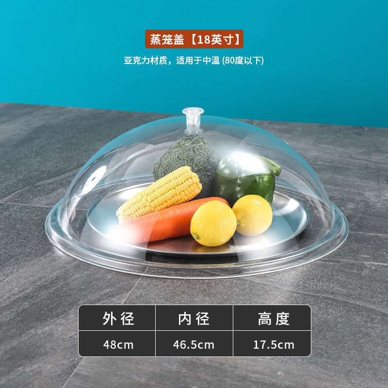 アクリル円形食蓋焙煎透明食品蓋プラスチック食物カバー果物皿蓋パン蓋バイキング蓋|undefined