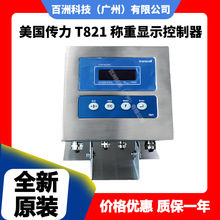 T821 T821-0A10-C03��������Transcell �Q���@ʾ�x�� ȫ����Ʒ