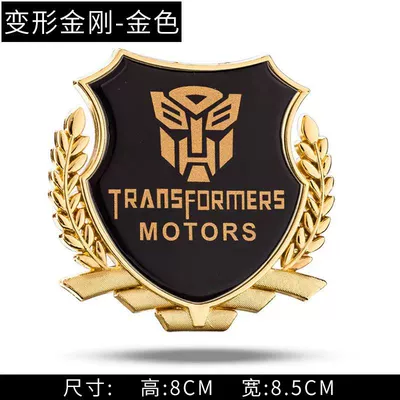 Other Automotive Exterior Supplies car stickers side label car - transformers-decent-large-side-label-golden-one-pack