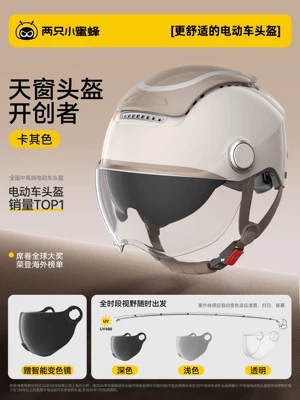 Motosiklet kaskı (dəbilqə) – Half Helmet, All-Season Model, Corporate - khaki-color-photochromic-short-glasses-uv-blocking-rate-99-one-size-fits-all-adjustable-for-head-circumference-54-62cm-with-knob-adjustment